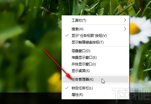 win10系統(tǒng)強制結(jié)束后臺任務(wù)的方法