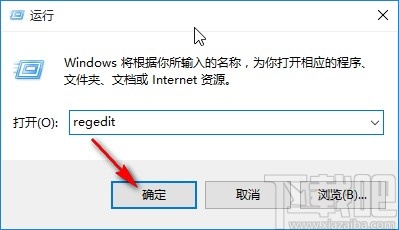 解決win10系統(tǒng)網(wǎng)絡(luò)無(wú)法連接的操作方法