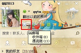 qq郵箱刪除的怎么找回？qq郵箱刪除郵件怎么恢復(fù)？