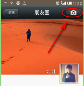 微信相冊(cè)怎么發(fā)文字？微信如何發(fā)純文字？