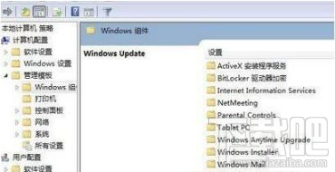 win7系統(tǒng)電腦關(guān)閉重啟提示的教程