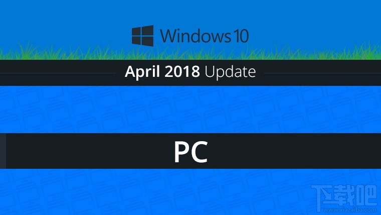 如何升級微軟2018 Windows 10更新四月正式版17134系統(tǒng)？