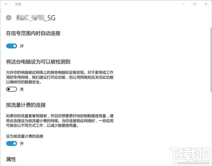 不想升級(jí)Win10春季創(chuàng)作者更新怎么辦，如何關(guān)閉春季創(chuàng)作者更新2018