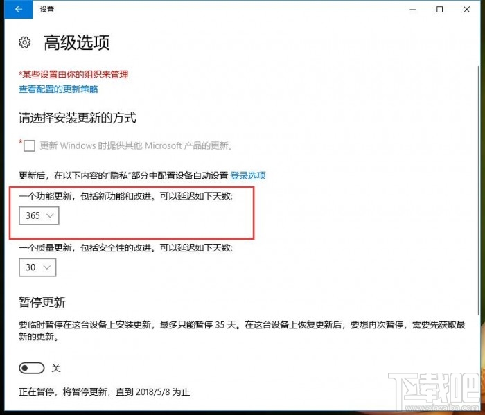不想升級(jí)Win10春季創(chuàng)作者更新怎么辦，如何關(guān)閉春季創(chuàng)作者更新2018