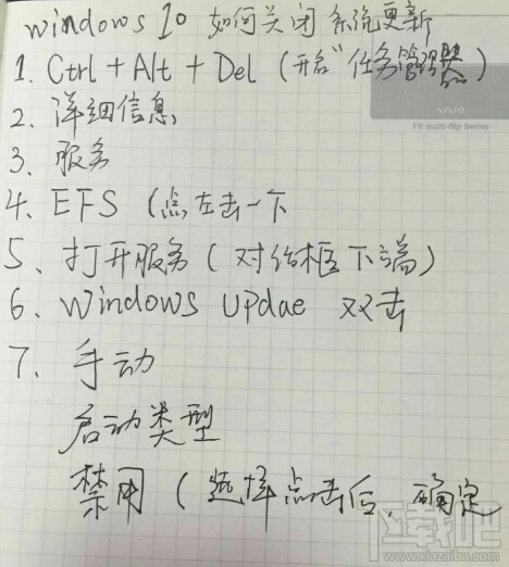 win10更新并關機怎么取消，怎么禁止win10關機時顯示"安裝更新并關機"