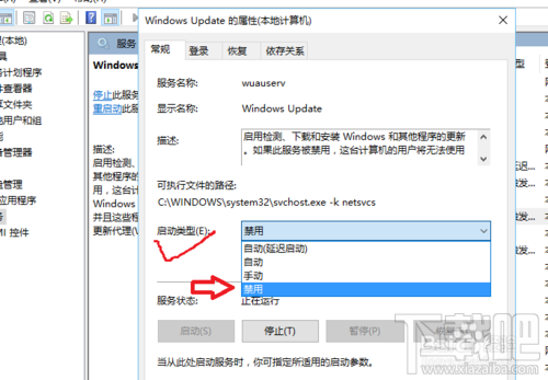 win10更新并關機怎么取消，怎么禁止win10關機時顯示"安裝更新并關機"