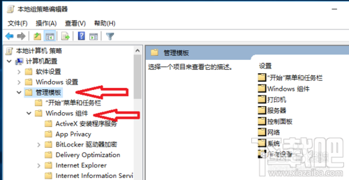 win10更新并關機怎么取消，怎么禁止win10關機時顯示"安裝更新并關機"
