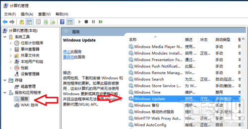 win10更新并關機怎么取消，怎么禁止win10關機時顯示"安裝更新并關機"