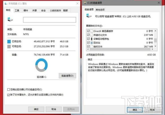 win 10系統升級后為什么會有安裝殘留？怎么處理？