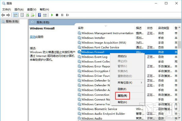 Win10打不開(kāi)系統(tǒng)音量控制怎么辦？