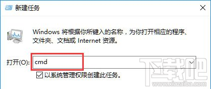 Win10打不開(kāi)系統(tǒng)音量控制怎么辦？