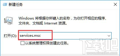 Win10打不開(kāi)系統(tǒng)音量控制怎么辦？