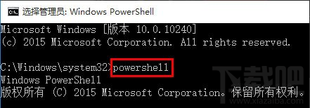 Win10打不開(kāi)系統(tǒng)音量控制怎么辦？