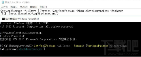 Win10打不開(kāi)系統(tǒng)音量控制怎么辦？