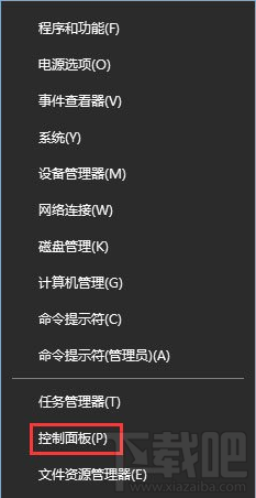Win10怎么調(diào)整分辨率/顯示大小？