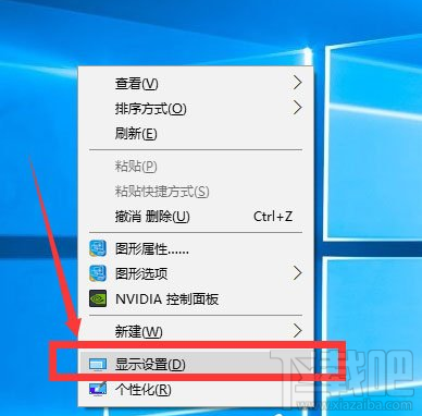 Win10怎么調(diào)整分辨率/顯示大小？