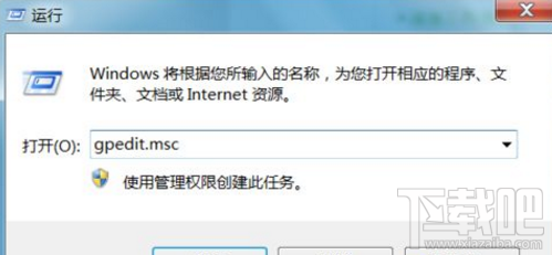 win7電腦關不了機怎么辦？win7關機卡住顯示注銷怎么辦？