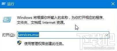 win10專業(yè)版創(chuàng)建不了家庭組網(wǎng)絡怎么辦？win10專業(yè)版創(chuàng)建不了家庭組網(wǎng)絡的解決方法