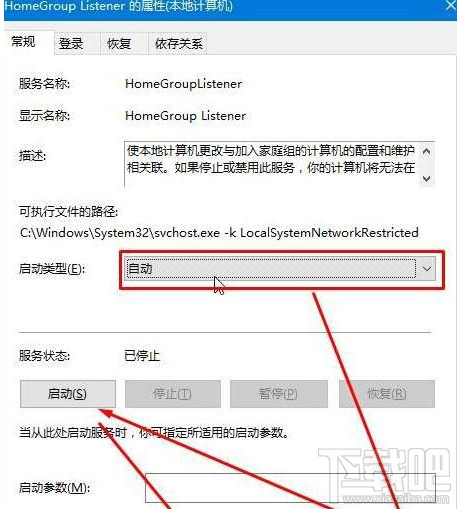 win10專業(yè)版創(chuàng)建不了家庭組網(wǎng)絡怎么辦？win10專業(yè)版創(chuàng)建不了家庭組網(wǎng)絡的解決方法