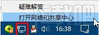 win10專業(yè)版創(chuàng)建不了家庭組網(wǎng)絡怎么辦？win10專業(yè)版創(chuàng)建不了家庭組網(wǎng)絡的解決方法