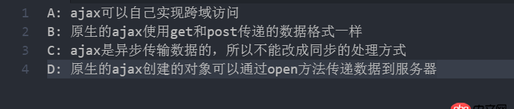 javascript - 關(guān)于ajax的疑問？