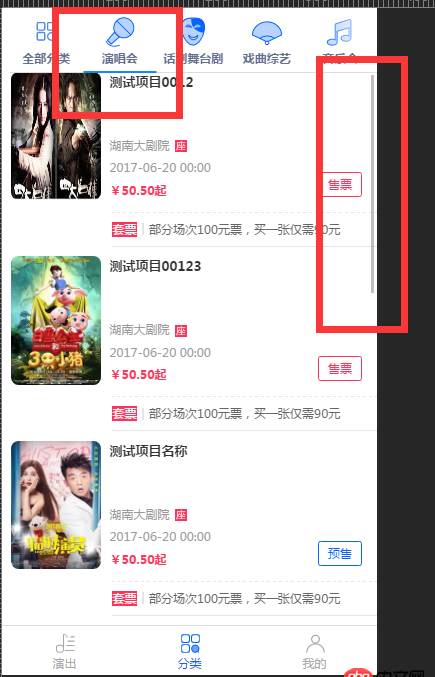 javascript - [React Native]如何在Tabs內維護每一個ListView的滾動條？