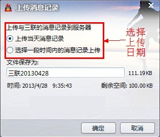 怎么不開(kāi)通QQ會(huì)員也可漫游聊天？