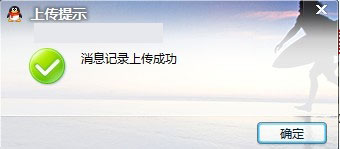 怎么不開(kāi)通QQ會(huì)員也可漫游聊天？