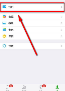 微信延時轉(zhuǎn)賬怎么撤回 微信延期到賬能撤回嗎