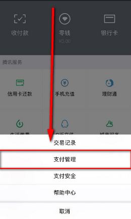 微信延時轉(zhuǎn)賬怎么撤回 微信延期到賬能撤回嗎