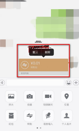 微信延時轉(zhuǎn)賬怎么撤回 微信延期到賬能撤回嗎