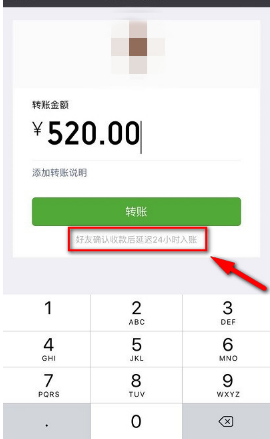 微信延時轉(zhuǎn)賬怎么撤回 微信延期到賬能撤回嗎