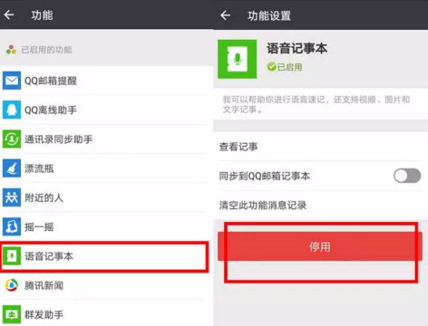 為什么微信占內(nèi)存越來越大 手機(jī)微信占內(nèi)存大怎么清理