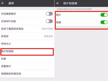 為什么微信占內(nèi)存越來越大 手機(jī)微信占內(nèi)存大怎么清理