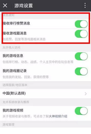 為什么微信占內(nèi)存越來越大 手機(jī)微信占內(nèi)存大怎么清理