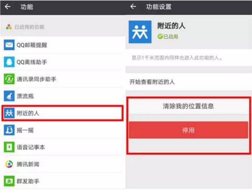 為什么微信占內(nèi)存越來越大 手機(jī)微信占內(nèi)存大怎么清理