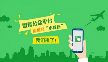 微信群小程序怎么添加 微信群小程序在哪怎么進(jìn)