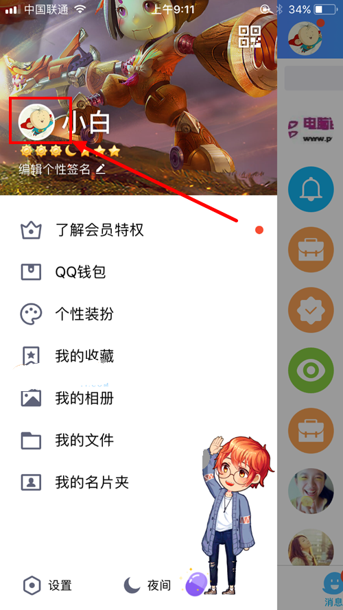 qq王者榮耀人物名片怎么設(shè)置 手機(jī)qq王者榮耀英雄個(gè)性名片在哪