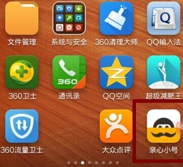 微信小號(hào)怎么申請(qǐng)注冊(cè) 微信小號(hào)申請(qǐng)賬號(hào)方法