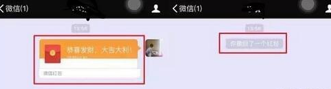 微信紅包可以撤回了 微信紅包撤回功能正在內(nèi)測(cè)
