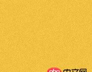 css - 要實現(xiàn)這種磨砂效果，有什么好方法嗎