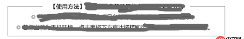 html - css 如何讓文字標(biāo)題顯示在邊框上？