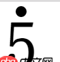 前端 - 集思廣益，如何用CSS實現(xiàn)數(shù)字上面有一個點