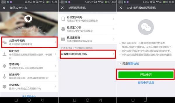 微信如何分辨二手機(jī) 微信鑒別二手機(jī)教程分享