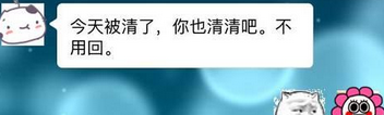 刪好友清內存？微信正確清內存的方法
