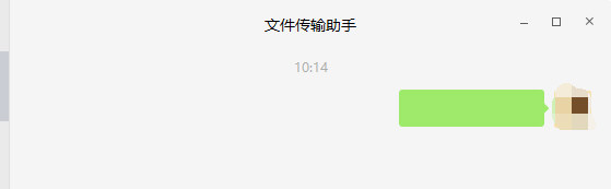 微信中如何復(fù)制空白代碼 具體操作步驟