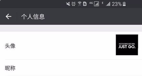 微信中如何復(fù)制空白代碼 具體操作步驟