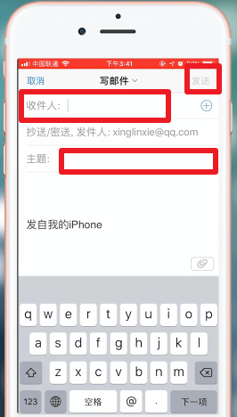 QQ郵箱詳細(xì)使用步驟介紹