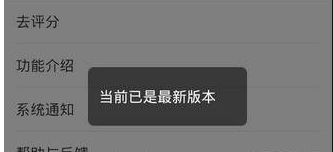 蘋果手機如何更新微信 具體操作流程