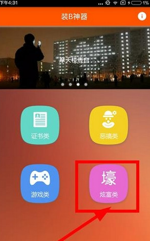 迪拜機(jī)票圖片怎么生成 朋友圈去迪拜的機(jī)票圖片生成方法